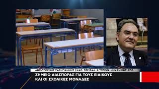 Έντονη ανησυχία για τα κρούσματα στην Βόρειο Ελλάδα