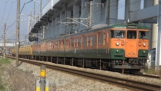 【4K】JR山陽本線　湘南色+地域色115系電車　ｵｶD-27編成+ｵｶA-06編成