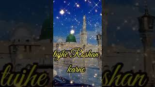 Beautiful Ramzan Status | latest status islami video