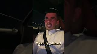 اعتراف دستور انه يدخن