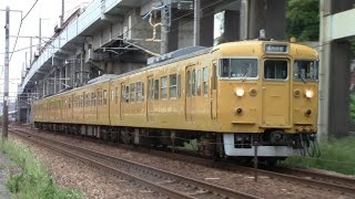 【もうすぐ引退か！？】JR西日本　地域色113系電車　オカB-07編成