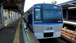 【HD】相鉄8000系8705F (新塗装) 試運転  鶴ヶ峰駅で一旦停車