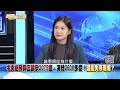 《中央總預算三讀砍2075億、凍結2600多億！混亂失序現場？》【2025.01.21『新聞面對面』】