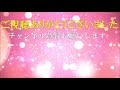 【スカッとする話】 会社は毎年、宝くじを連番でひとり一枚ずつ配っている。Ａ「宝くじ…調べた？」私「まだですけど」しつこいので調べてみると、Ａさんの番号が3等の1番違いだった！ スカッと修羅場ラバンダ