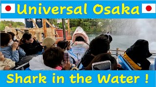 Universal Studios Osaka - Shark in the Water