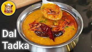 Restaurant Style Dal Tadka | Dal Tadka | Dal Tadka Dhaba Style - Palak Saha