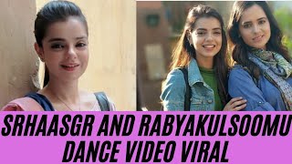 srhaasgr and rabiya dance video Viral | srha | rabiya | meer abro | pakistani drama | HUM TV | Ary