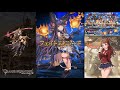 【グラブル】レジェフェス30連を回してみた！