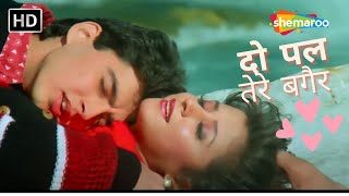 Do Pal Tere Bager | Kumar Sanu Hit Songs | Anu Malik | Romantic Song | Aa Gale Lag Ja (1994)