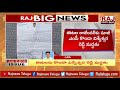 ఈటలకు మద్దతుగా కొండా విశ్వేశ్వర్ రెడ్డి burning breaking issue raj news telugu live