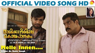 Melle Innen Official Video Song HD | Vaarikkuzhiyile Kolapaathakam | Veena Joseph | Rejishh Midhila