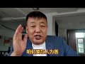 一辈子吃不上四个菜，都是什么菜【讲故事的陈导】