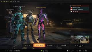 BO4　bot撃ちしてブラックアウト...かな？多分