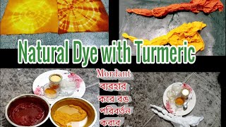 Natural Dyeing with Turmeric | Color Fixing With Mordanting | মর্ডেন্টিং এর মাধ্যমে রং পরিবর্তন |