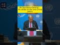 UN Secretary-General Antonio Guterres: our position is very clear, we abide by the one-China policy