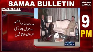 Samaa News Bulletin 9pm | SAMAA TV | 28th November 2022