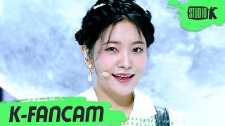 [K-Fancam] 레드벨벳 예리 직캠 'Feel My Rhythm' (Red Velvet YERI Fancam) l @MusicBank 220325