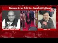 aajtak 2 live delhi vidhan sabha cm rekha gupta ने कह दी बड़ी बात at2 live