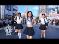 [4K] GFRIEND(여자친구) 'Glass Bead(유리구슬)' Dance Cover 커버 댄스 KPOP IN PUBLICㅣDGDG STUDIO