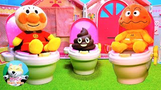 アンパンマン！おもちゃ（#244)アンパンマンといっしょにトイレトレーニング。アンパンマン、ちゃんとトイレにいけたかな！？☆アニメ