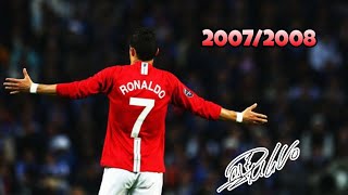 Cristiano Ronaldo 2007/2008🥶🥇