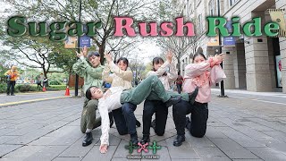 [KPOP IN PUBLIC | ONE TAKE] TXT (투모로우바이투게더) 'Sugar Rush Ride' Dance Cover from Taiwan