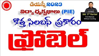 DSC 2023 || ఫ్రోబెల్ || విద్య దృక్పథాలు కొత్త సిలబస్ కి అనుగుణంగా || best new syllabus PIE classes