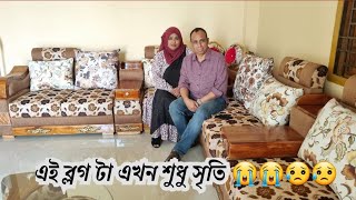 Alhamdulillah Alhamdulillah || এই প্রথম আমার বাসা দেখে কেমন লাগলো || BD Vlog