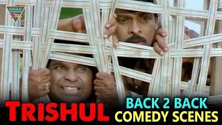 Trishul Hindi Dubbed Movie Back To Back Comedy Scenes Part 01 || Chiranjeevi || Eagle Hindi Movies