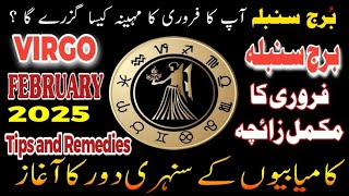 Virgo ♍ Horoscope February 2025 | Monthly Horoscope | Kanya Rashifal | Burj Sumbla | tips \u0026 Remedies