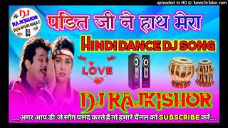 Pandit Ji Ne Hath Mera Dekha Tha Bhopal Mai Hindi Hard Dholki Dance Dj Song DjRajkishorMix Wapkiz Co