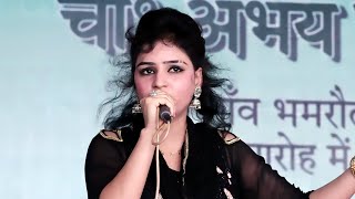 संजना चौधरी की धमाकेदार रागनी | Sanjna Chaudhary | Haryanvi Dehati Ragni 2022 | Jawan Music