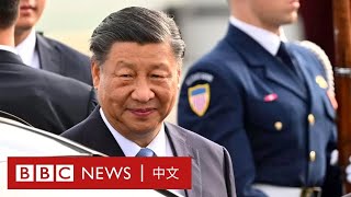 習近平時隔六年再次訪美 中美關係能否緩和引關注－ BBC News 中文
