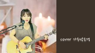 [ cover] 옛시인의노래 ㆍ한경애   실방영상