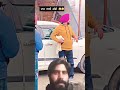 daj di gaddi 😂 comedy funny punjabi fun entertainment punjabcomedy comedymovies