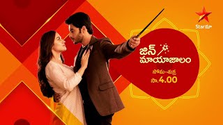 #JinMayajalam today at 4 PM on #StarMaa