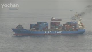 High angle - Container Ship: SITC SHIMIZU (IMO: 9639658)