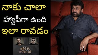 Ram Charan And Director Shankar Movie Official Fixed | Chiranjeevi Exciting Video | Rachel Voice