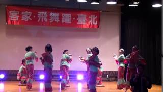 2014客家飛舞躍臺北～中原舞蹈團＆陳忠義～山摎田