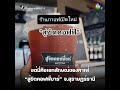 คาเฟ่สุดแปลก จัดโลงศพพวงหรีดมาเป็นธีม ชาวเน็ตเห็นแล้ว แซวด้วยคำคมสุดจี๊ด 7hd ร้อนออนไลน์