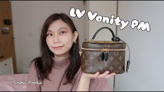 LV 2020走秀款化妆包 开箱分享| LV Vanity PM unboxing | 优缺点/值得买吗？| LV包包测评/Louis Vuitton 包包分享系列