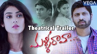 Malli Raava Movie Theatrical Trailer | Sumanth, Aakanksha Singh | Latest Telugu Trailers 2017