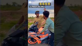 police helmet ka hai Aadi Badi interesting funny video🥰🥰😘😘🤣🤣🤣🤣🤣🤣🤣😂😂