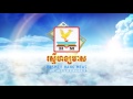 ឱបផ្កាកណ្ដាលភ្លៀង ឃី សុឃុន official teaser rhm