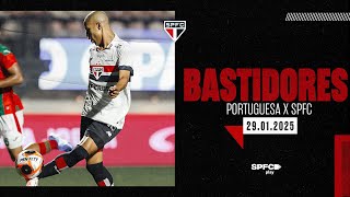 BASTIDORES: PORTUGUESA 1 X 2 SÃO PAULO | SPFC PLAY