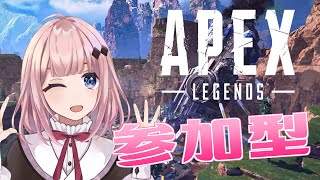 【Apex 参加型 #08】のんびりカジュアルで参加型するんだわ♪【Vtuber/愛野いりす】