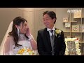 島谷ひとみ の【結婚式サプライズ】第3弾！