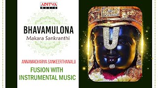 Makara Sankranthi Songs | Annamacharya Sankeerthana  ( Fusion With Western Musical Instruments )