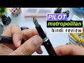 Pilot Metropolitan Fountain Pen UNBOXING & Review | my first fountain pen ever !! (4K 60fps)