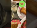 フォーハノイ屋台33 shorts food vietnam 新宿 ベトナム ベトナム料理 ブン bún phohanoi bunca bunca